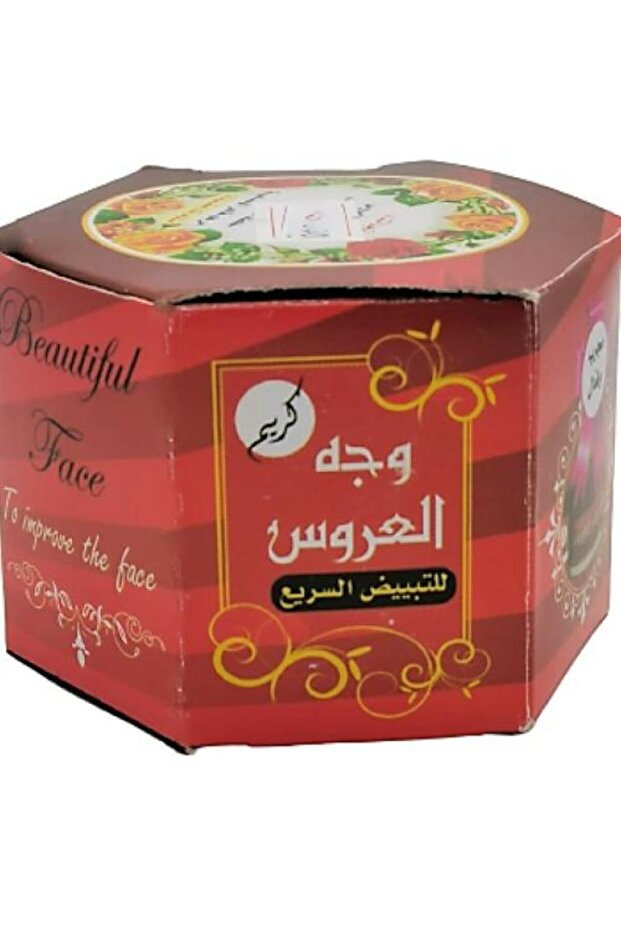 كريم وجه العروس اليمنية