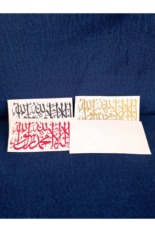 Kelime-I Tevhid 10*5 Size Stickers Auto Compatible