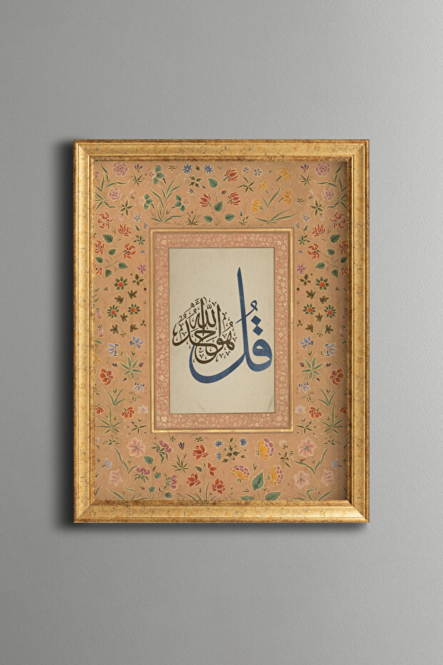 كولهوفالله - لوحة منقوشة عتيقة الطراز - نموذج رفيع