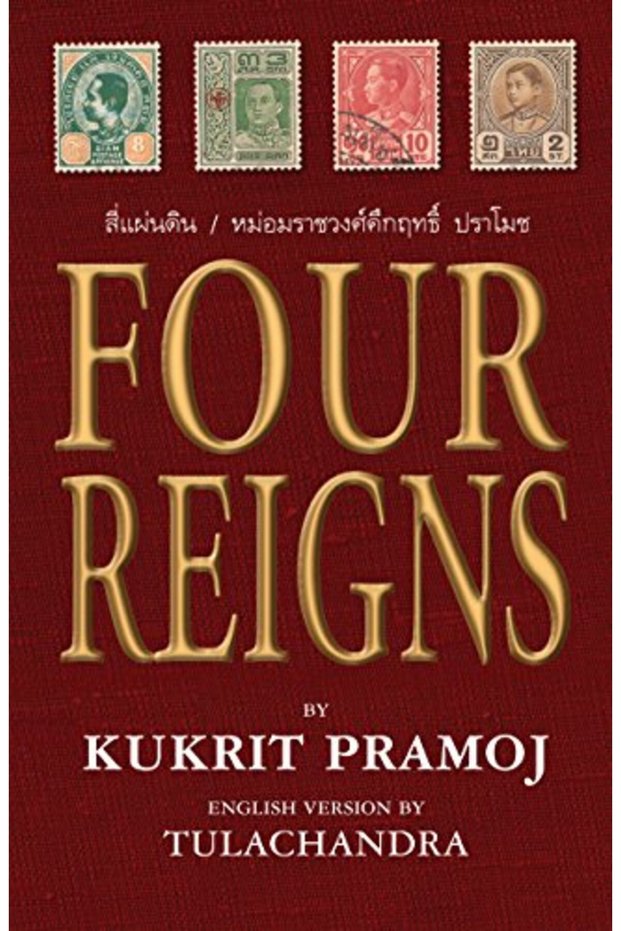Four Reigns