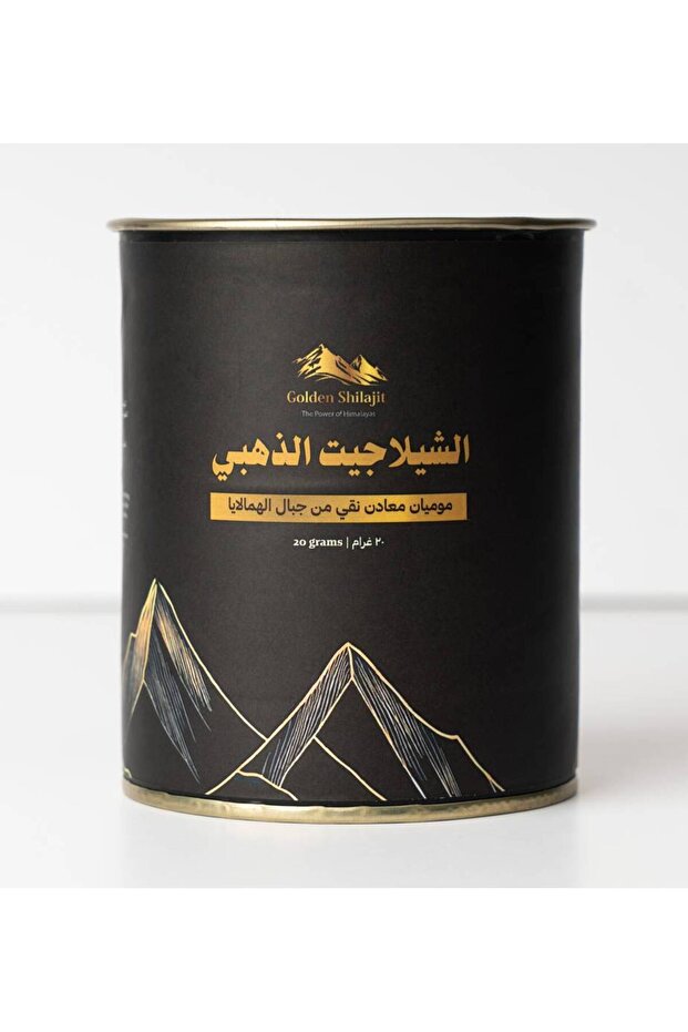 20 جرام - معجون الهيمالايا الذهبي الأصلي عالي الجودة