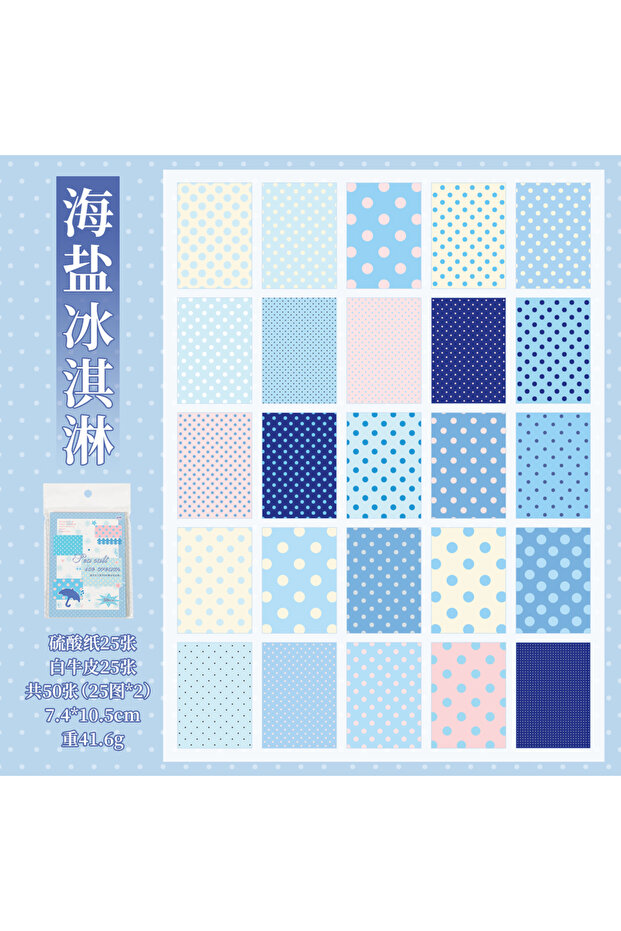 2 25/30 sheets Pointism&Holiday Atmosphere Ins Tearable Scrapbooking Material Paper DIY Handmade Co.