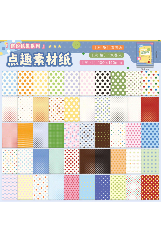 A 100sheets Ins Wave Point Line Painting Memo Material Paper DIY Handmade Scrapbooking Decor Journa.