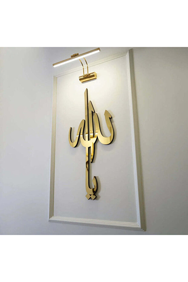 Asma-ul-Husna Calligraphy Acrylic Wall Art | Islamic Décor UAE
