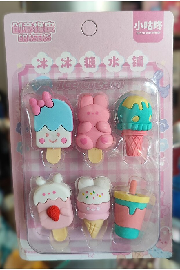 Set of 6 Erasers Ice Cream Model *A* Bg45899