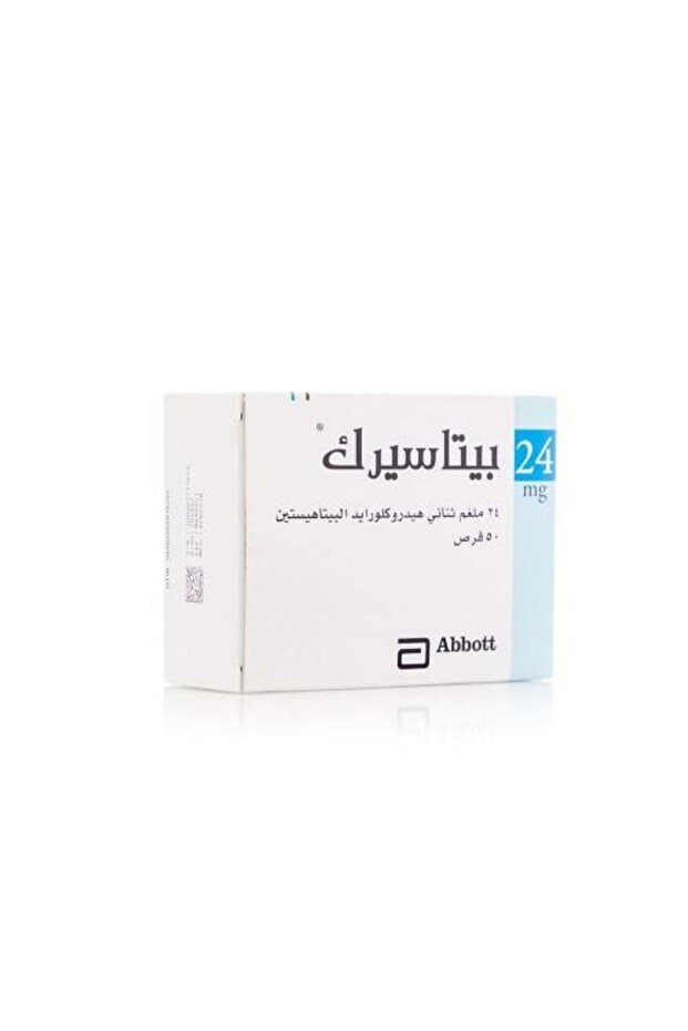أقراص بيتاسر 24 ملغ - 50 قرص
