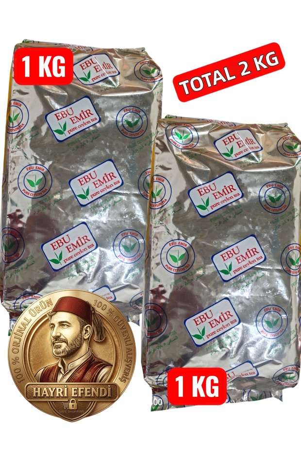شاي سيلاني سائب 2 قطعة