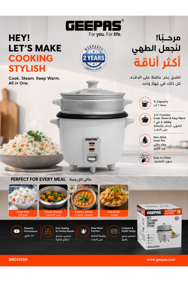 طباخ أرز متعدد الوظائف يتضمن وظائف الطهي والتدفئة مع غطاء من الزجاج المقسّى وبطانة من الألومنيوم