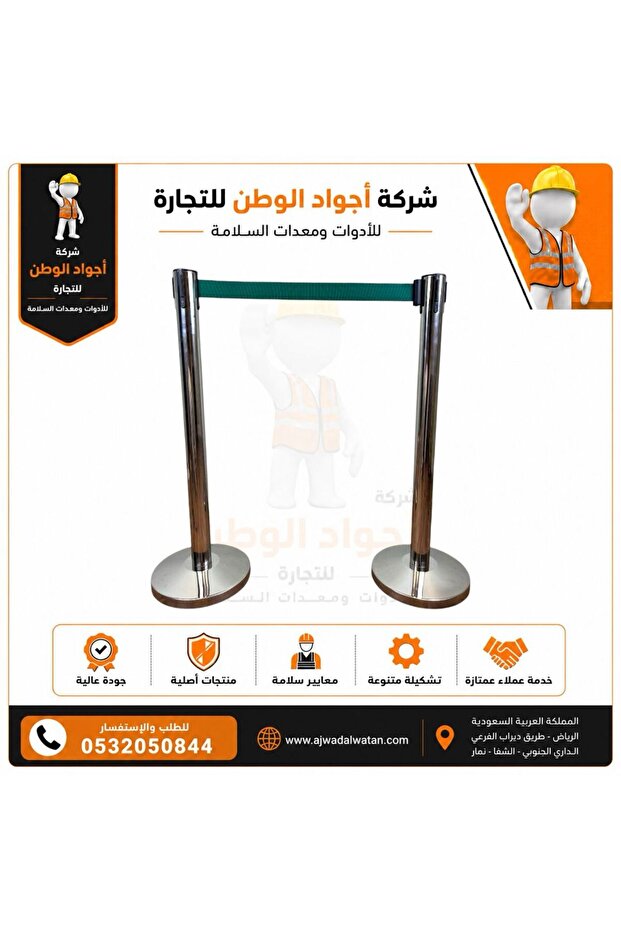 Traffic control barriers, silver, dark green stripe (concave base) - Pair