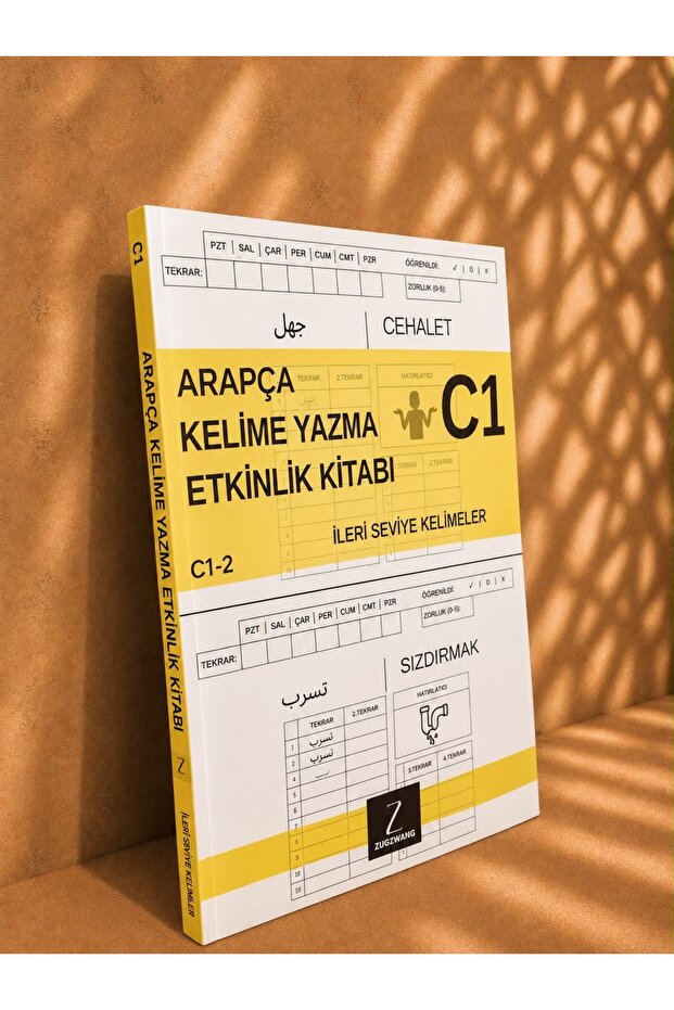 C1 كتاب أنشطة الكلمات العربية والتركية | كتاب الإتقان الدائم