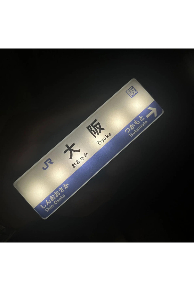 B Japanese Shinkansen Fridge Magnet LED Light Up Display Creative Miniature Model Home Decor