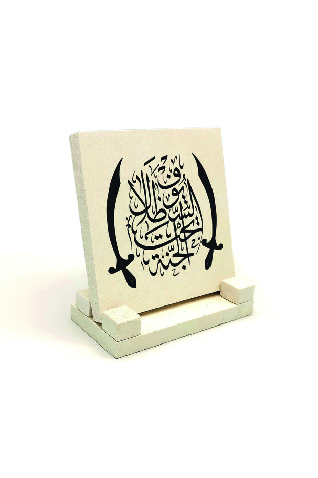 Heaven Is the Shadow of the Swords, Golden in the Background. (Hadis-I Şerif) Printed Stone Tabletop 10X10 Kh-194