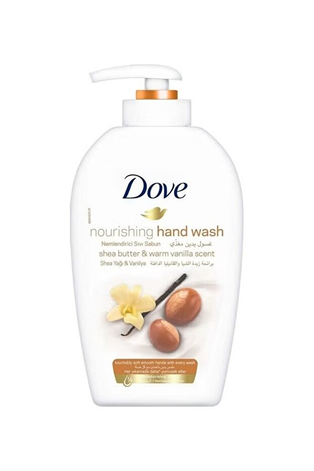 Pampering Hand Wash Shea Butter Multicolour 500ml
