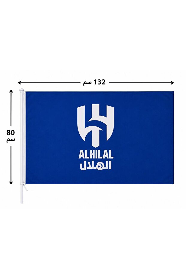 علم الهلال بحجم 132×80سم،