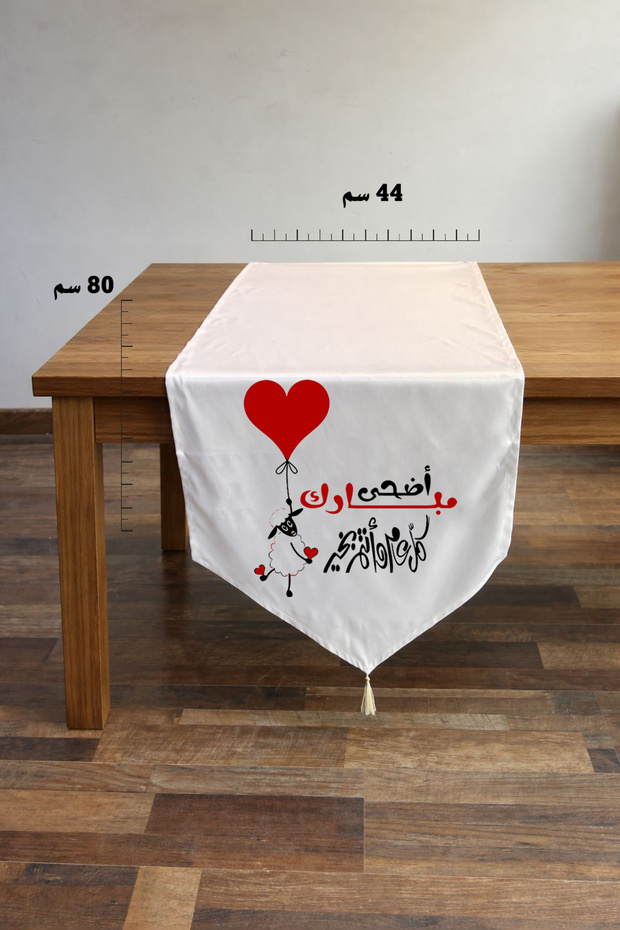 شريط قماشية عبارة العيد الاضحى 5