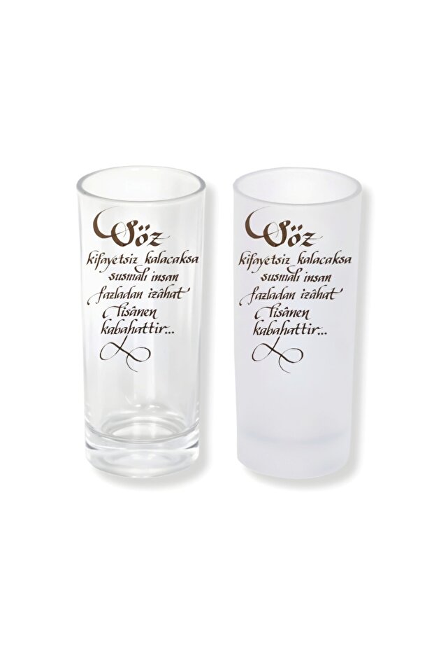 Raki Glass with and Without Essence, with and Without Ice Options – 1 Stylish Presentation Glass 0189