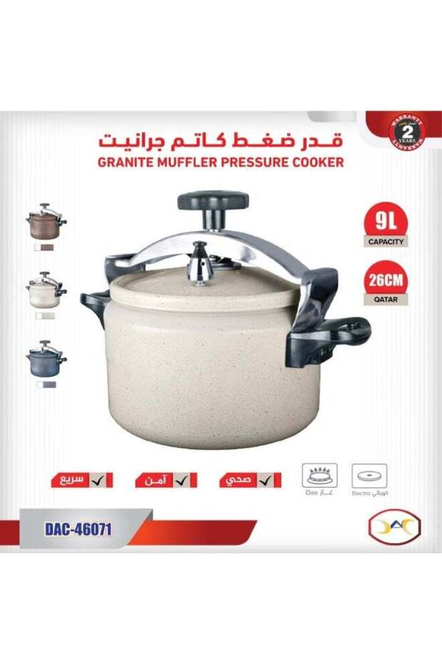 قدر ضغط من الجرانيت عالي الجودة وآمن سعة 9 لتر