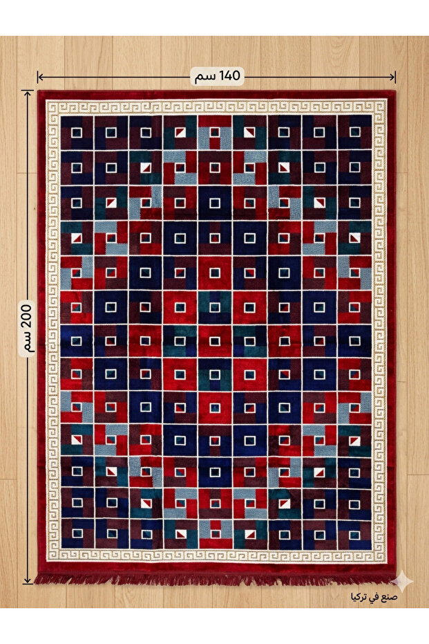 فرشة حدائق تركية 140×200 سم | جودة ممتازة | سهلة الغسيل وعملية للاستخدام اليومي