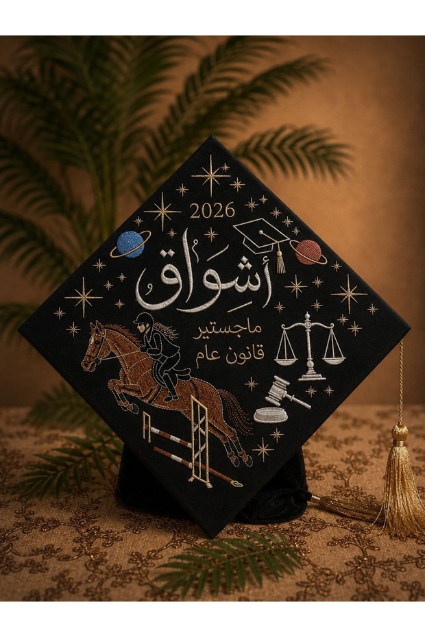 قبعة تخرج مطرزة حسب الطلب
