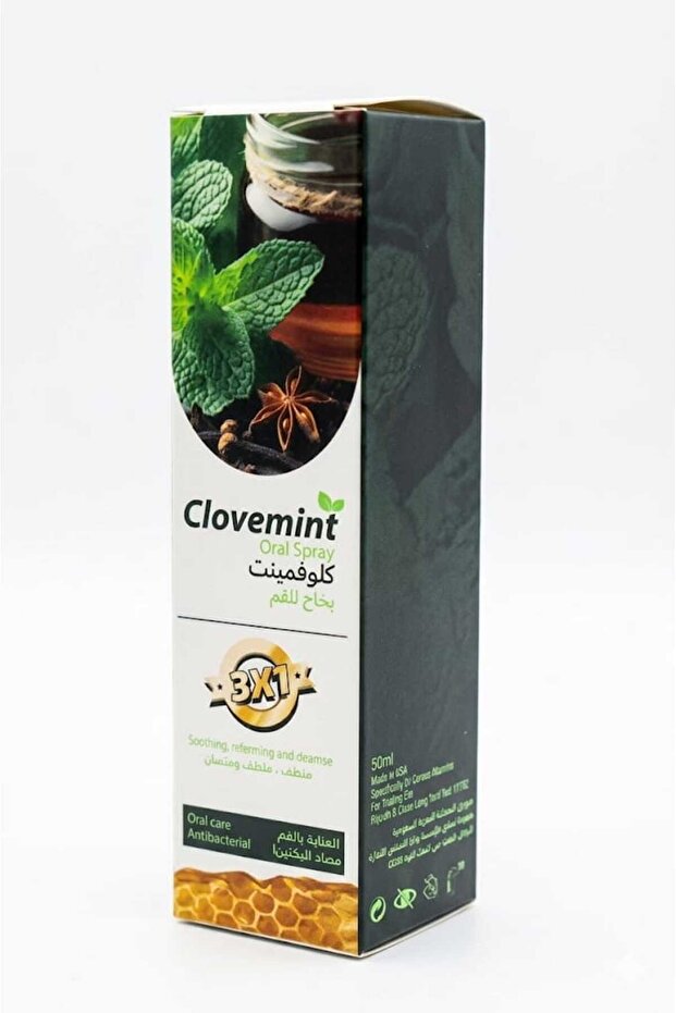 بخاخ فموي (50 مل)