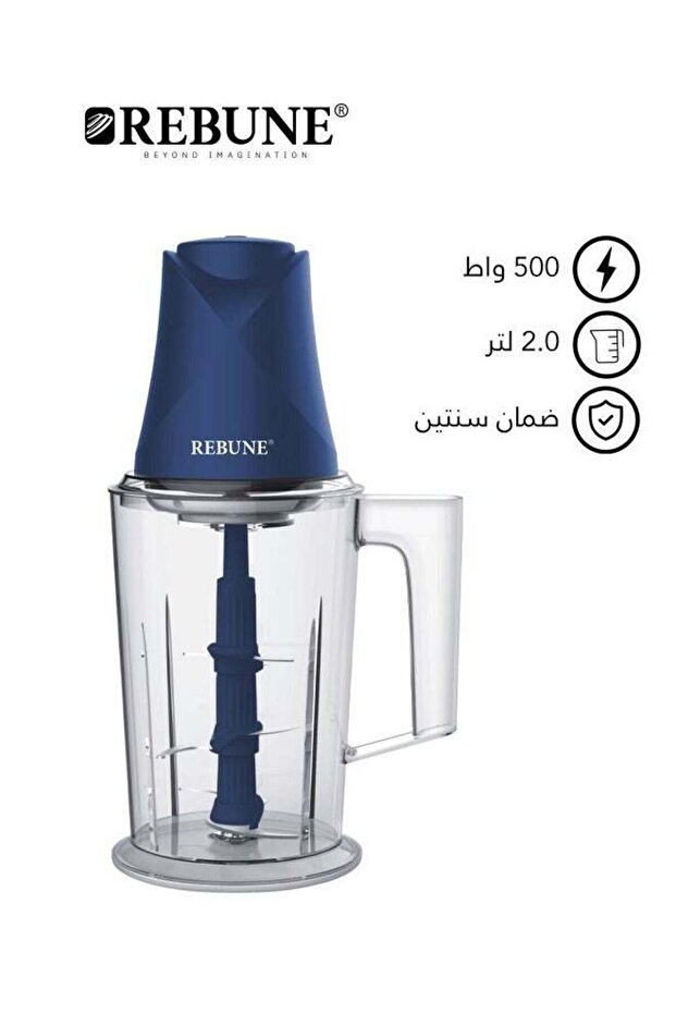مفرمة كهربائية متعددة الاستخدامات 500 واط RE-2-086أزرق أزرق