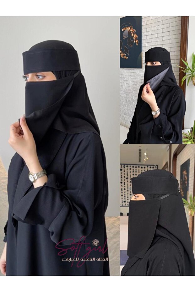 نقاب وسط مايل مبطن قطن+ نقاب وسط مايل مبطن حرير +وسط مايل