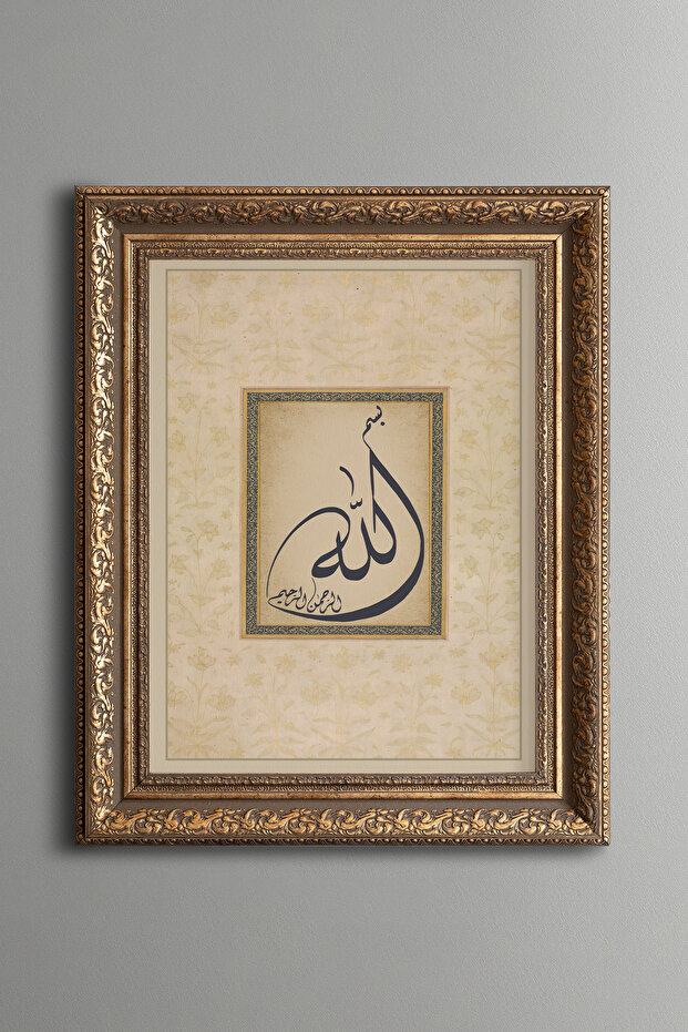 بسم الله - لوحة مزخرفة بتصميم عتيق - نموذج سميك
