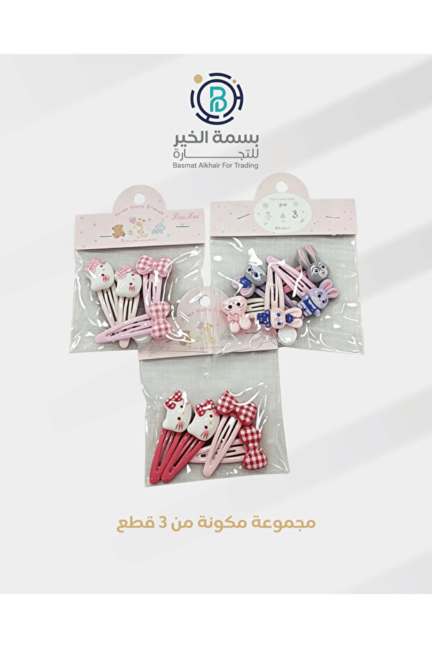 مجموعة مشابك شعر مكونة من 3 أطقم متعددة الأشكال والألوان