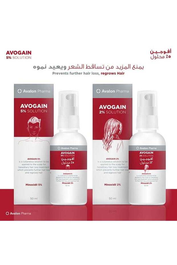 محلول 5% 50 مل (عبوة من 3 قطع) - 6