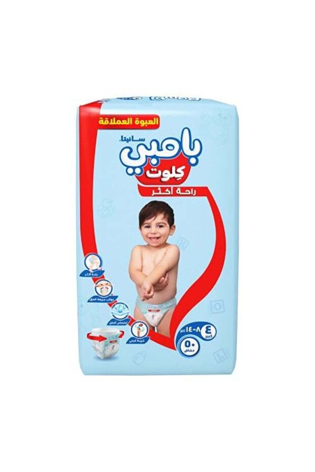 مقاس السراويل (4) عبوة جامبو - 50 سروال
