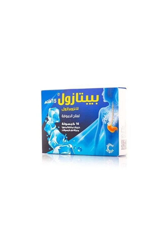 كبسولات بيتازول 15 ملغ - 14 كبسولة