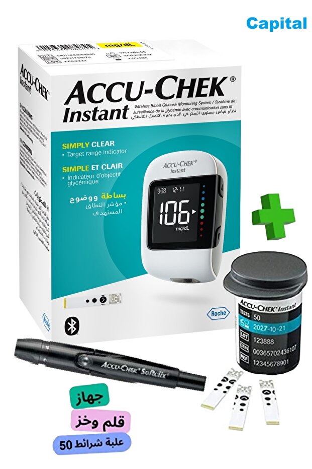 Wireless Connectivity Blood Glucose Meter Bundle with Lancet Pen + 50 Test Strips Box Aqua Check Instant Test Kit