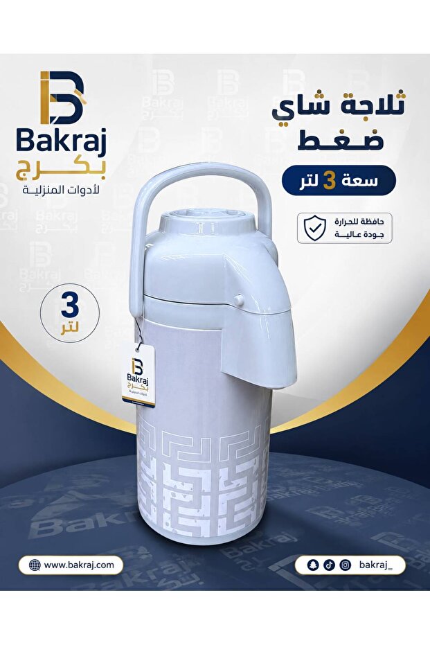 Tea refrigerator
