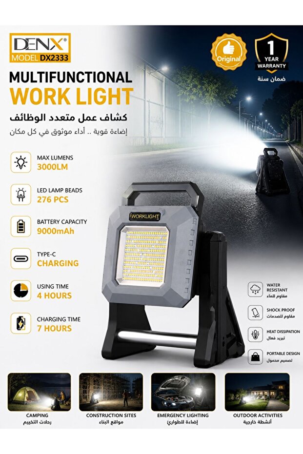 Stand Flashlight DX2333