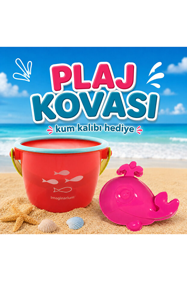 دلو ألعاب رمل الشاطئ