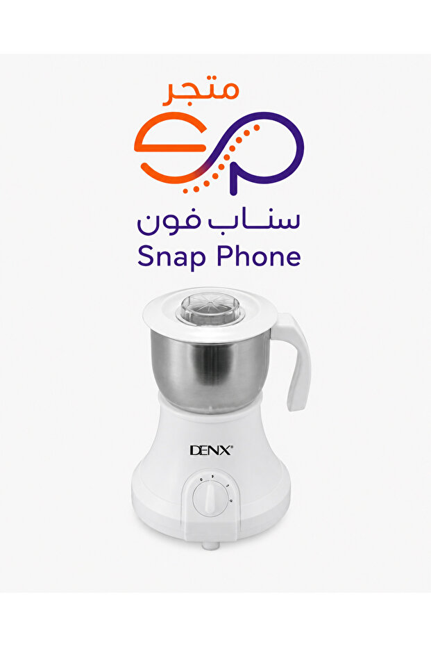 مطحنة قهوة وبهارات كهربائية بقوة 450واط