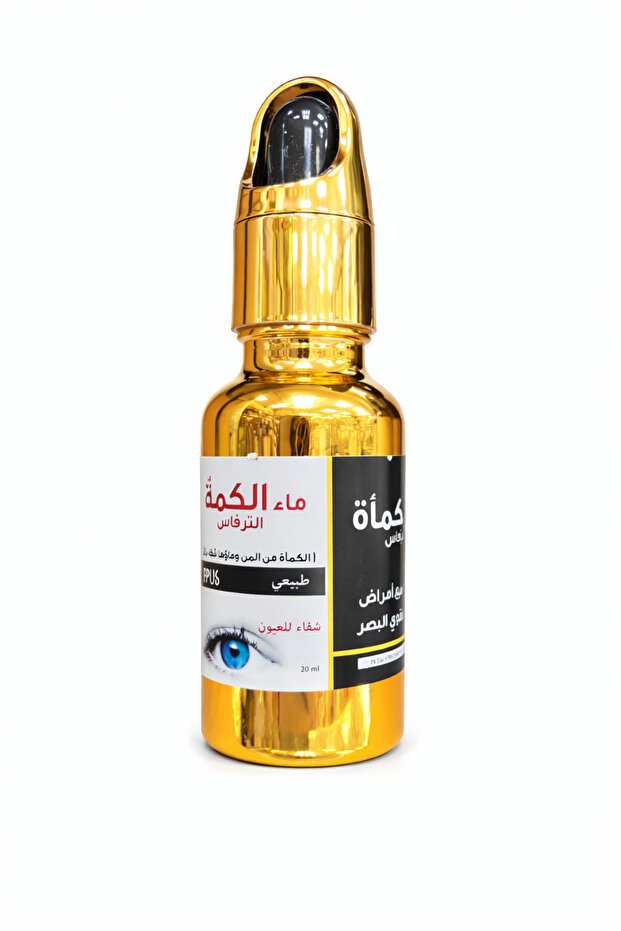 ماء الكماه-شفاء للعيون