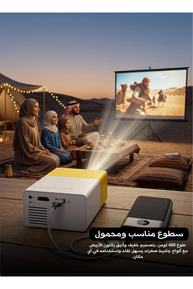 جهاز عرض LED محمول صغير بدقة 1080P كاملة الوضوح، يدعم انعكاس الشاشة، ومنافذ HDMI وUSB وAV وبطاقة TF، بقوة 400 لومن للترفيه المنزلي والتخييم