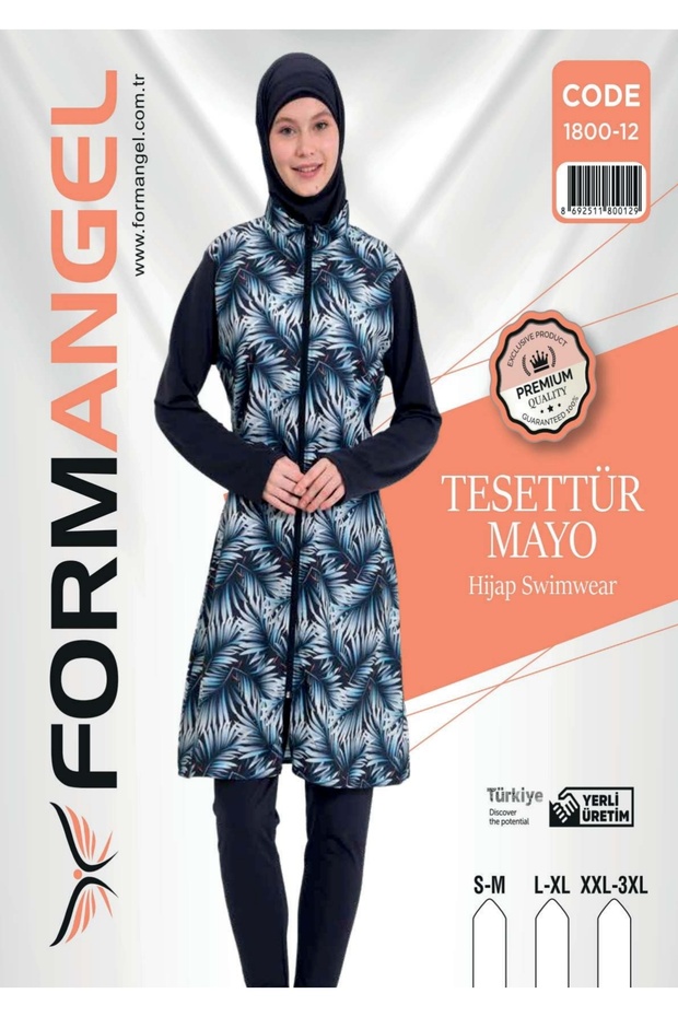 Modest Swimsuits