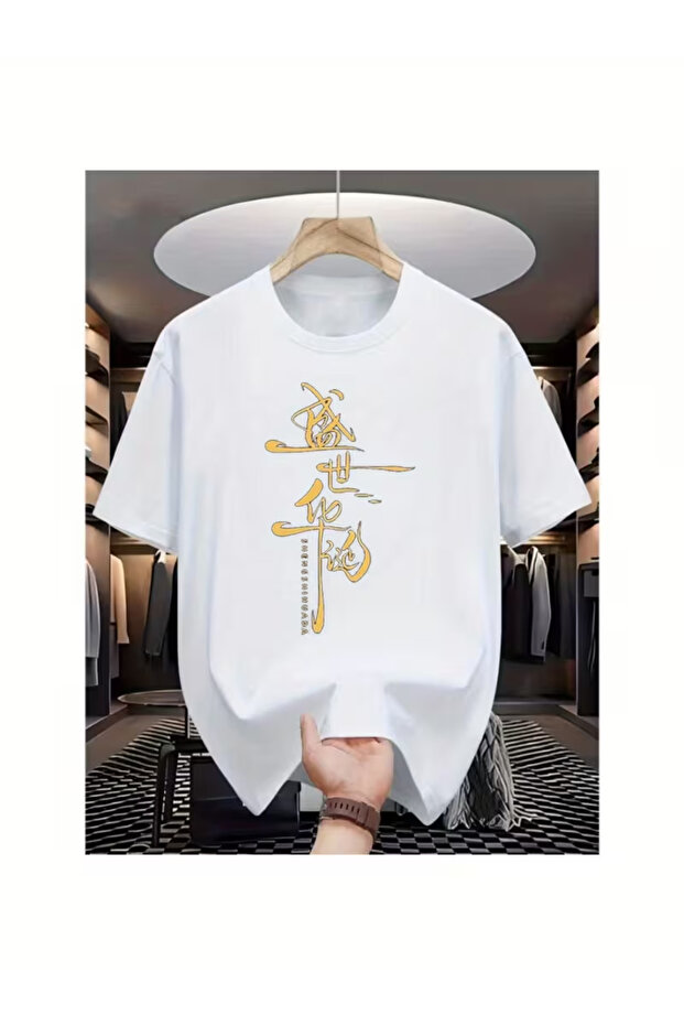 1St Quality Street Spirit T-Shirt