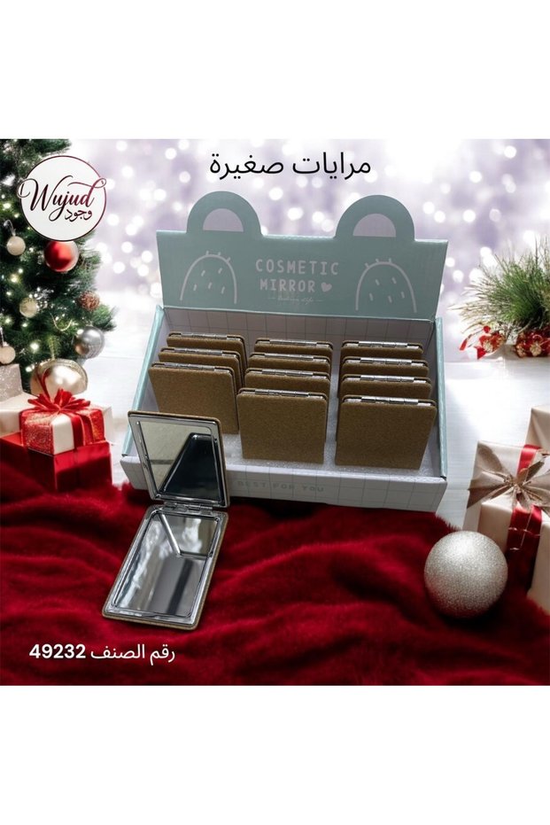 مرايا توزيعات صغيرة 12 حبه بامكانك طلب تنسيق عليها