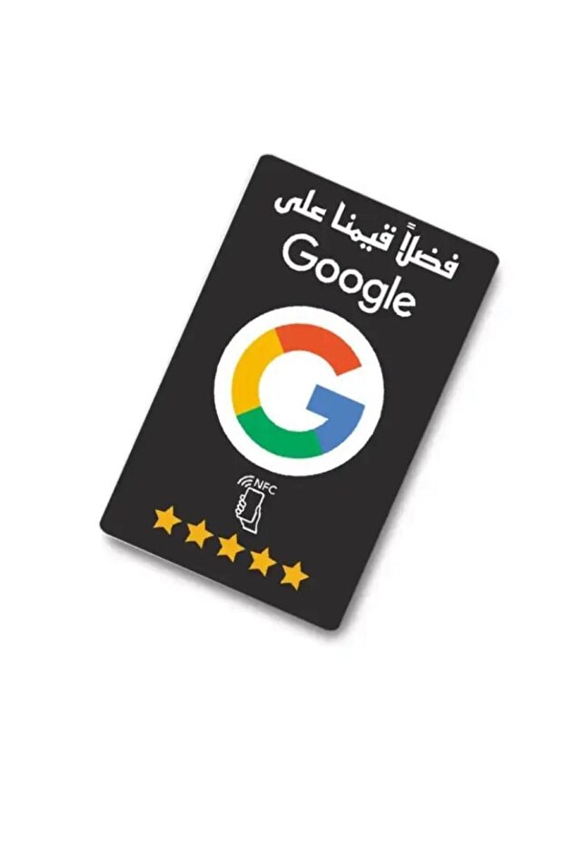 كرت تقييم قوقل ماب NFC اللون اسود بالعربي