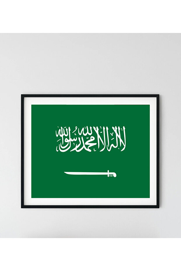 Saudi Arabia Country Flag Poster with Frame