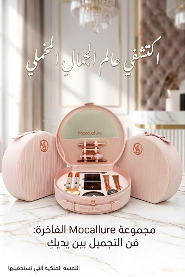 Moda Beauty Makeup Set and Very Nice Experience 💄 ✨