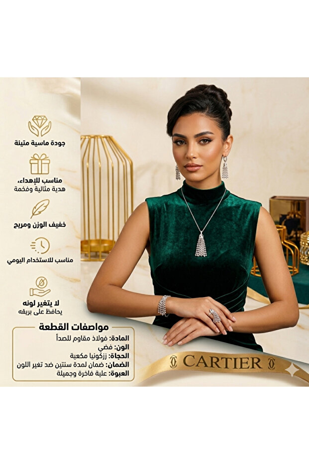طقم سلسلة وأقراط فضي بلاتيني بتصميم شرابة مرصعة