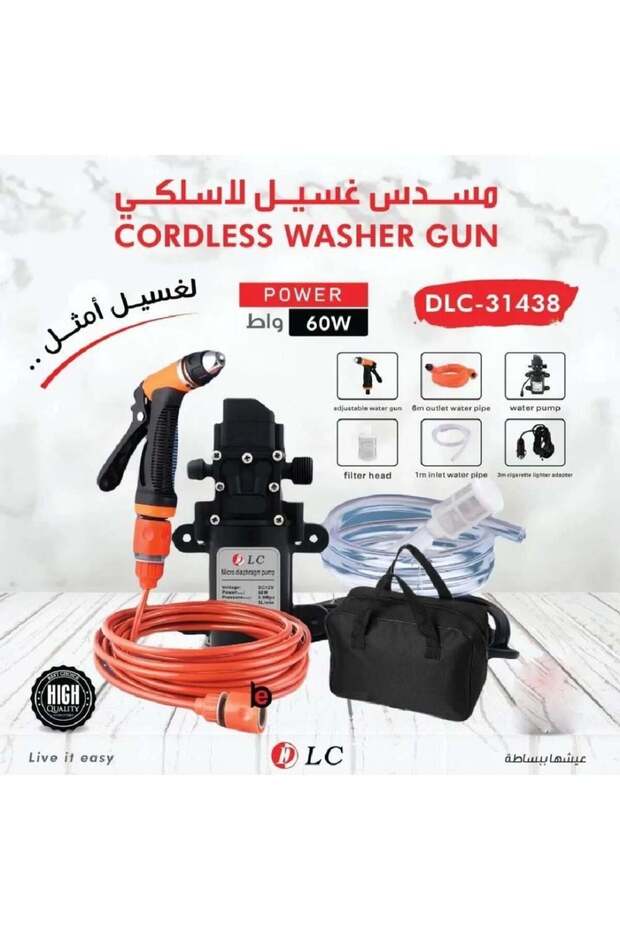 مسدس غسيل بولاعة السيارة DLC-31438