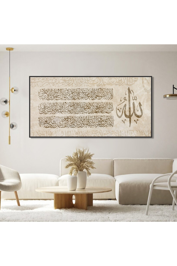 لوحة جدارية كبيرة مع إطار خارجي 70 × 90 سم، ديكور جداري مؤطر لغرفة المعيشة