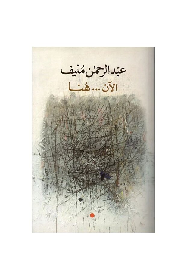 الآن هنا نسخة اصلية