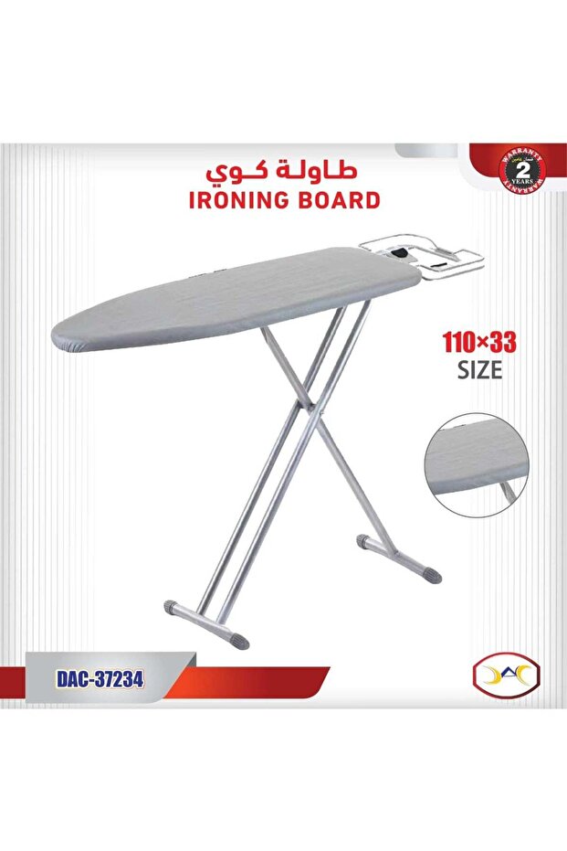 لوح كي الملابس 110×33 سم