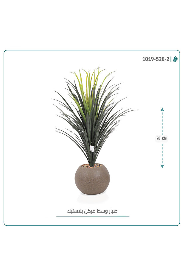 شجرة صبار صناعي بحوض دائري بلاستيك